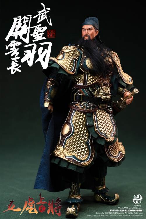 Handheld Three Kingdoms - Five Tiger Generals Guan Yu, Zhao Yun, Zhang Fei, Ma Chao, Huang Zhong, Liu Bei 1/12