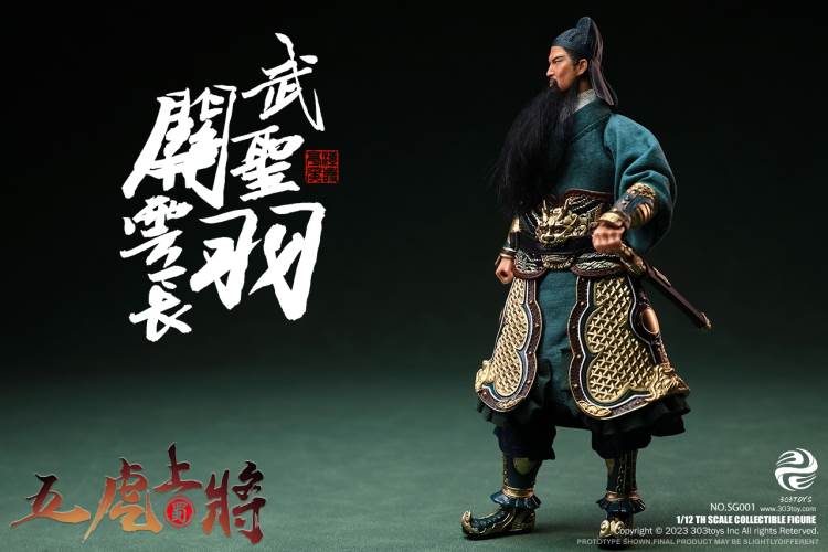 Handheld Three Kingdoms - Five Tiger Generals Guan Yu, Zhao Yun, Zhang Fei, Ma Chao, Huang Zhong, Liu Bei 1/12
