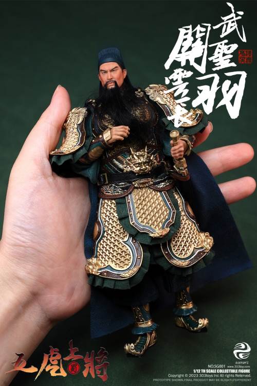 Handheld Three Kingdoms - Five Tiger Generals Guan Yu, Zhao Yun, Zhang Fei, Ma Chao, Huang Zhong, Liu Bei 1/12