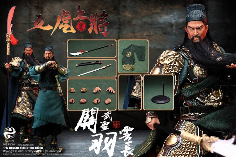 Handheld Three Kingdoms - Five Tiger Generals Guan Yu, Zhao Yun, Zhang Fei, Ma Chao, Huang Zhong, Liu Bei 1/12
