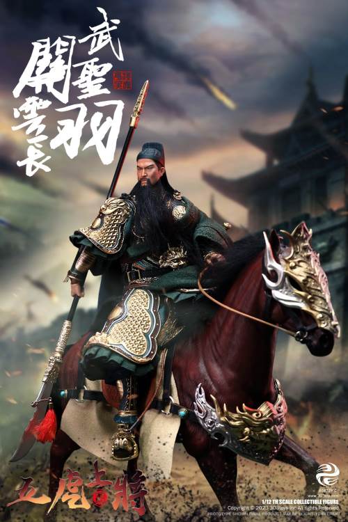 Handheld Three Kingdoms - Five Tiger Generals Guan Yu, Zhao Yun, Zhang Fei, Ma Chao, Huang Zhong, Liu Bei 1/12