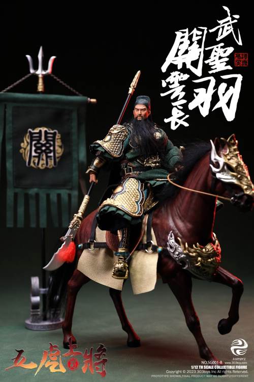Handheld Three Kingdoms - Five Tiger Generals Guan Yu, Zhao Yun, Zhang Fei, Ma Chao, Huang Zhong, Liu Bei 1/12