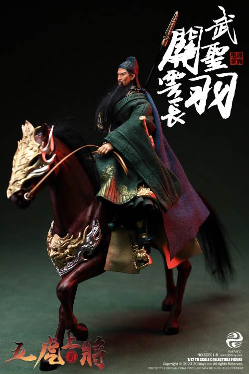 Handheld Three Kingdoms - Five Tiger Generals Guan Yu, Zhao Yun, Zhang Fei, Ma Chao, Huang Zhong, Liu Bei 1/12