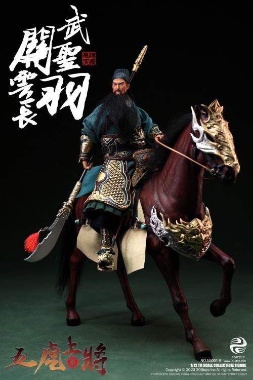 Handheld Three Kingdoms - Five Tiger Generals Guan Yu, Zhao Yun, Zhang Fei, Ma Chao, Huang Zhong, Liu Bei 1/12