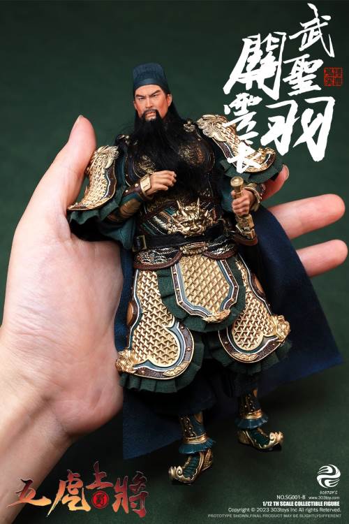 Handheld Three Kingdoms - Five Tiger Generals Guan Yu, Zhao Yun, Zhang Fei, Ma Chao, Huang Zhong, Liu Bei 1/12