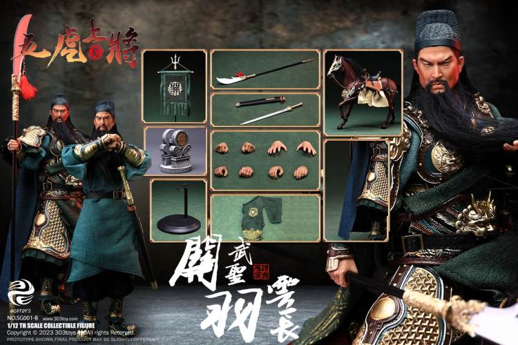 Handheld Three Kingdoms - Five Tiger Generals Guan Yu, Zhao Yun, Zhang Fei, Ma Chao, Huang Zhong, Liu Bei 1/12