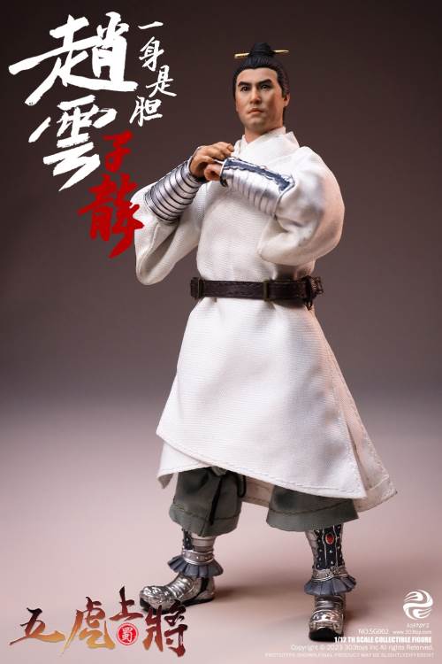 Handheld Three Kingdoms - Five Tiger Generals Guan Yu, Zhao Yun, Zhang Fei, Ma Chao, Huang Zhong, Liu Bei 1/12