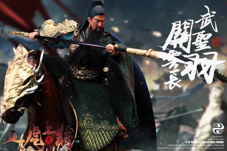 Handheld Three Kingdoms - Five Tiger Generals Guan Yu, Zhao Yun, Zhang Fei, Ma Chao, Huang Zhong, Liu Bei 1/12
