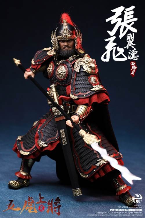 Handheld Three Kingdoms - Five Tiger Generals Guan Yu, Zhao Yun, Zhang Fei, Ma Chao, Huang Zhong, Liu Bei 1/12