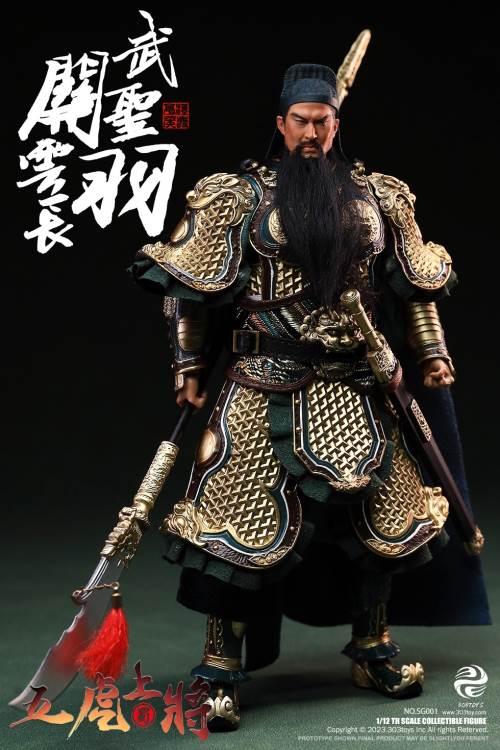 Handheld Three Kingdoms - Five Tiger Generals Guan Yu, Zhao Yun, Zhang Fei, Ma Chao, Huang Zhong, Liu Bei 1/12