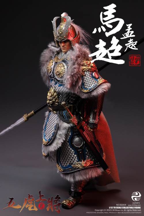 Handheld Three Kingdoms - Five Tiger Generals Guan Yu, Zhao Yun, Zhang Fei, Ma Chao, Huang Zhong, Liu Bei 1/12