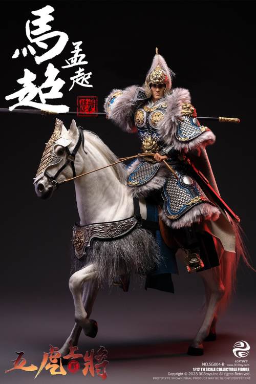 Handheld Three Kingdoms - Five Tiger Generals Guan Yu, Zhao Yun, Zhang Fei, Ma Chao, Huang Zhong, Liu Bei 1/12
