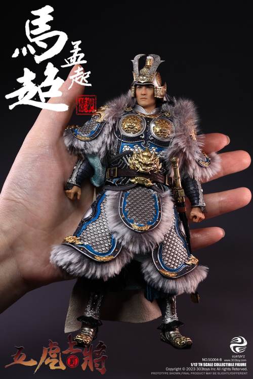 Handheld Three Kingdoms - Five Tiger Generals Guan Yu, Zhao Yun, Zhang Fei, Ma Chao, Huang Zhong, Liu Bei 1/12