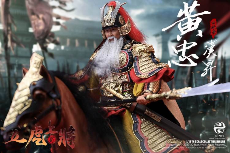 Handheld Three Kingdoms - Five Tiger Generals Guan Yu, Zhao Yun, Zhang Fei, Ma Chao, Huang Zhong, Liu Bei 1/12