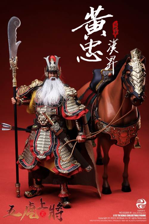Handheld Three Kingdoms - Five Tiger Generals Guan Yu, Zhao Yun, Zhang Fei, Ma Chao, Huang Zhong, Liu Bei 1/12