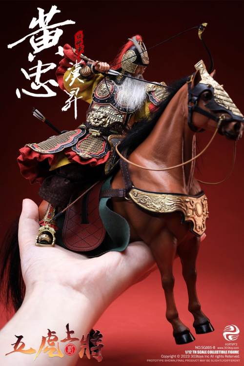Handheld Three Kingdoms - Five Tiger Generals Guan Yu, Zhao Yun, Zhang Fei, Ma Chao, Huang Zhong, Liu Bei 1/12