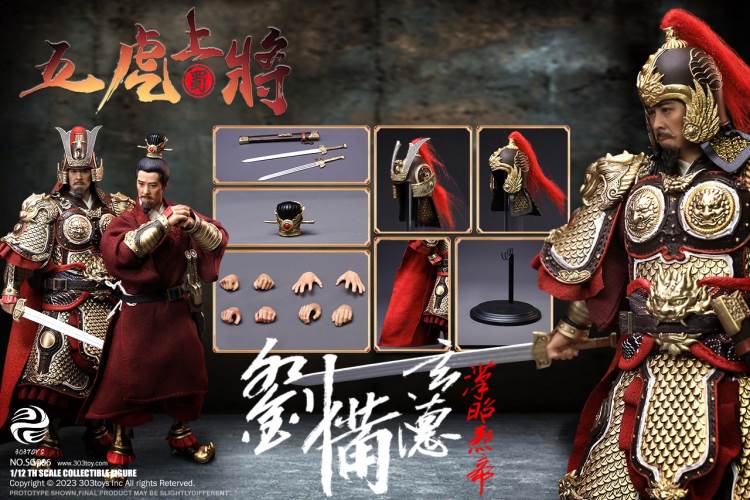 Handheld Three Kingdoms - Five Tiger Generals Guan Yu, Zhao Yun, Zhang Fei, Ma Chao, Huang Zhong, Liu Bei 1/12
