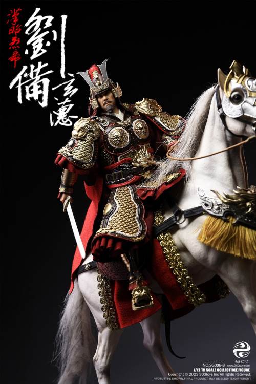 Handheld Three Kingdoms - Five Tiger Generals Guan Yu, Zhao Yun, Zhang Fei, Ma Chao, Huang Zhong, Liu Bei 1/12