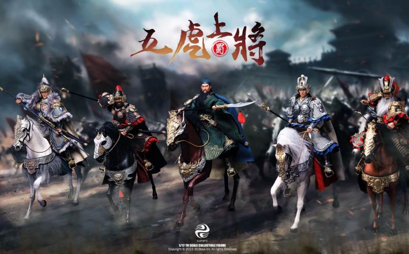Handheld Three Kingdoms - Five Tiger Generals Guan Yu, Zhao Yun, Zhang Fei, Ma Chao, Huang Zhong, Liu Bei 1/12
