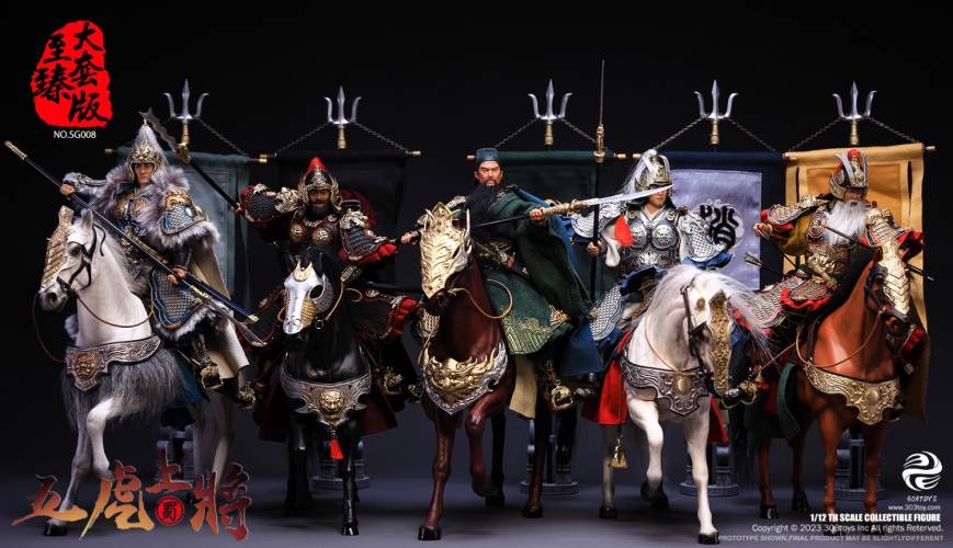 Handheld Three Kingdoms - Five Tiger Generals Guan Yu, Zhao Yun, Zhang Fei, Ma Chao, Huang Zhong, Liu Bei 1/12