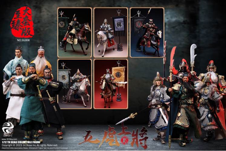 Handheld Three Kingdoms - Five Tiger Generals Guan Yu, Zhao Yun, Zhang Fei, Ma Chao, Huang Zhong, Liu Bei 1/12