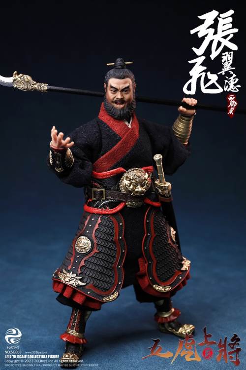 Handheld Three Kingdoms - Five Tiger Generals Guan Yu, Zhao Yun, Zhang Fei, Ma Chao, Huang Zhong, Liu Bei 1/12