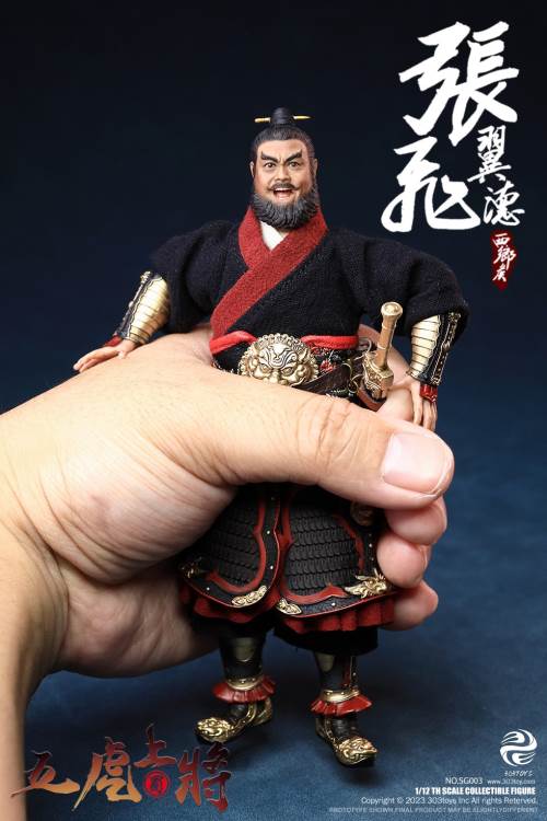 Handheld Three Kingdoms - Five Tiger Generals Guan Yu, Zhao Yun, Zhang Fei, Ma Chao, Huang Zhong, Liu Bei 1/12