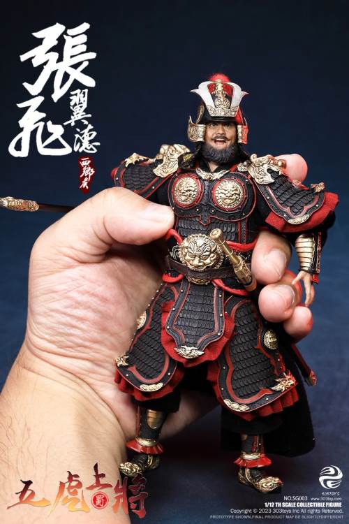 Handheld Three Kingdoms - Five Tiger Generals Guan Yu, Zhao Yun, Zhang Fei, Ma Chao, Huang Zhong, Liu Bei 1/12