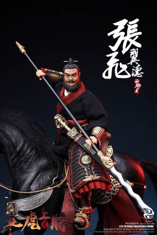 Handheld Three Kingdoms - Five Tiger Generals Guan Yu, Zhao Yun, Zhang Fei, Ma Chao, Huang Zhong, Liu Bei 1/12
