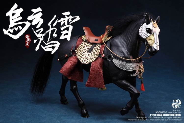 Handheld Three Kingdoms - Five Tiger Generals Guan Yu, Zhao Yun, Zhang Fei, Ma Chao, Huang Zhong, Liu Bei 1/12