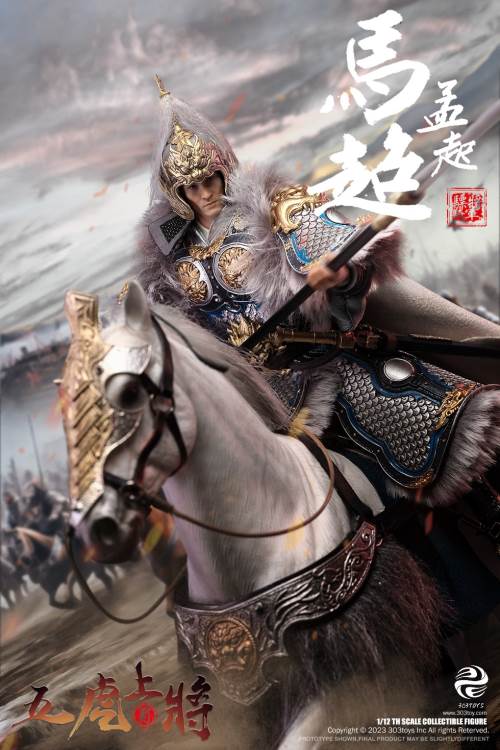 Handheld Three Kingdoms - Five Tiger Generals Guan Yu, Zhao Yun, Zhang Fei, Ma Chao, Huang Zhong, Liu Bei 1/12