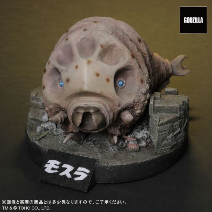 Deforeal Mothra (larva) 1961