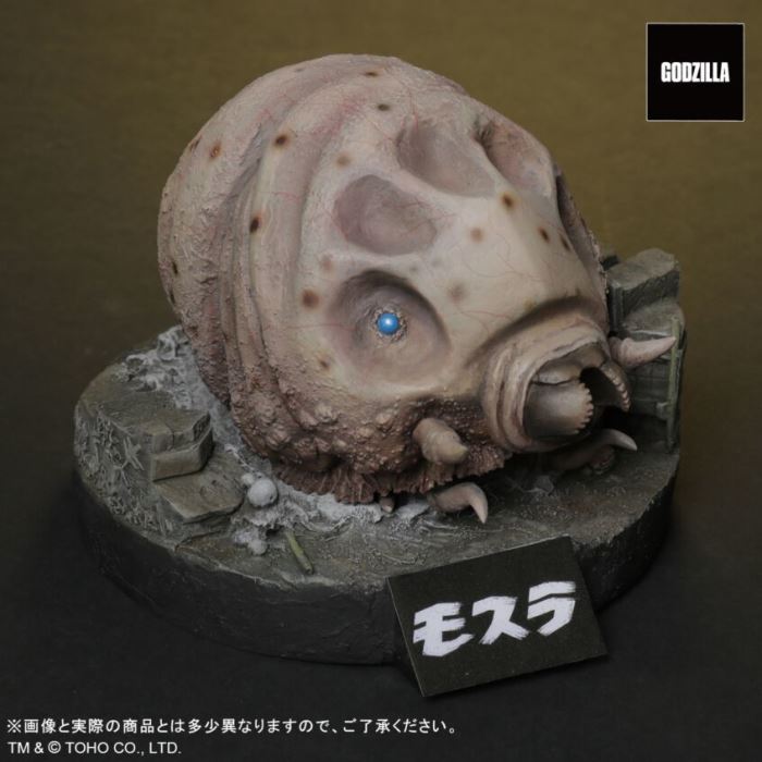 Deforeal Mothra (larva) 1961