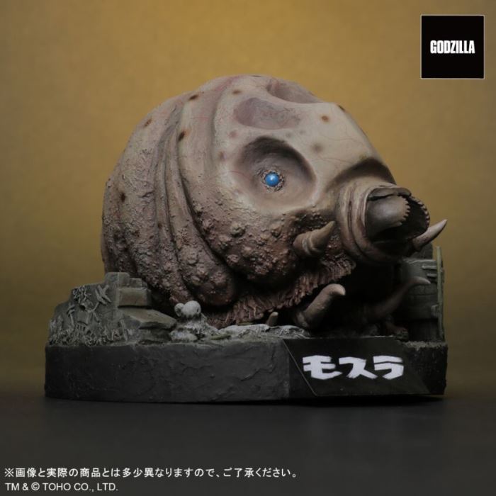 Deforeal Mothra (larva) 1961