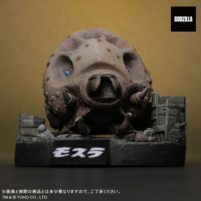 Deforeal Mothra (larva) 1961