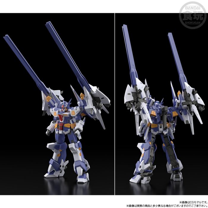 SMP [SHOKUGAN MODELING PROJECT] Super Robot Wars OG R-GUN Powered