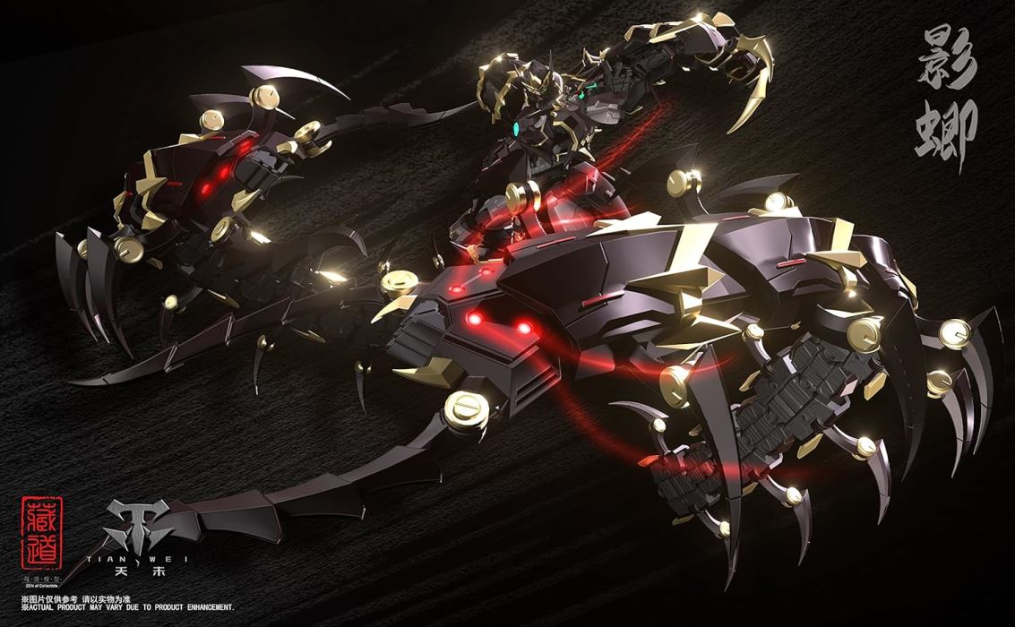 [Kurado Model] CD 05 Dark Shadow