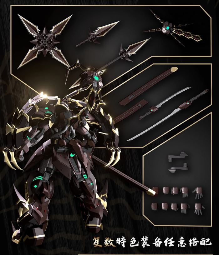 [Kurado Model] CD 05 Dark Shadow