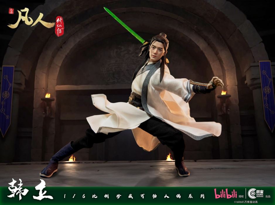 Han Li - Mortal Cultivation of Immortality 1/6