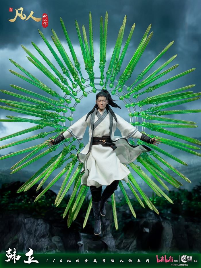 Han Li - Mortal Cultivation of Immortality 1/6