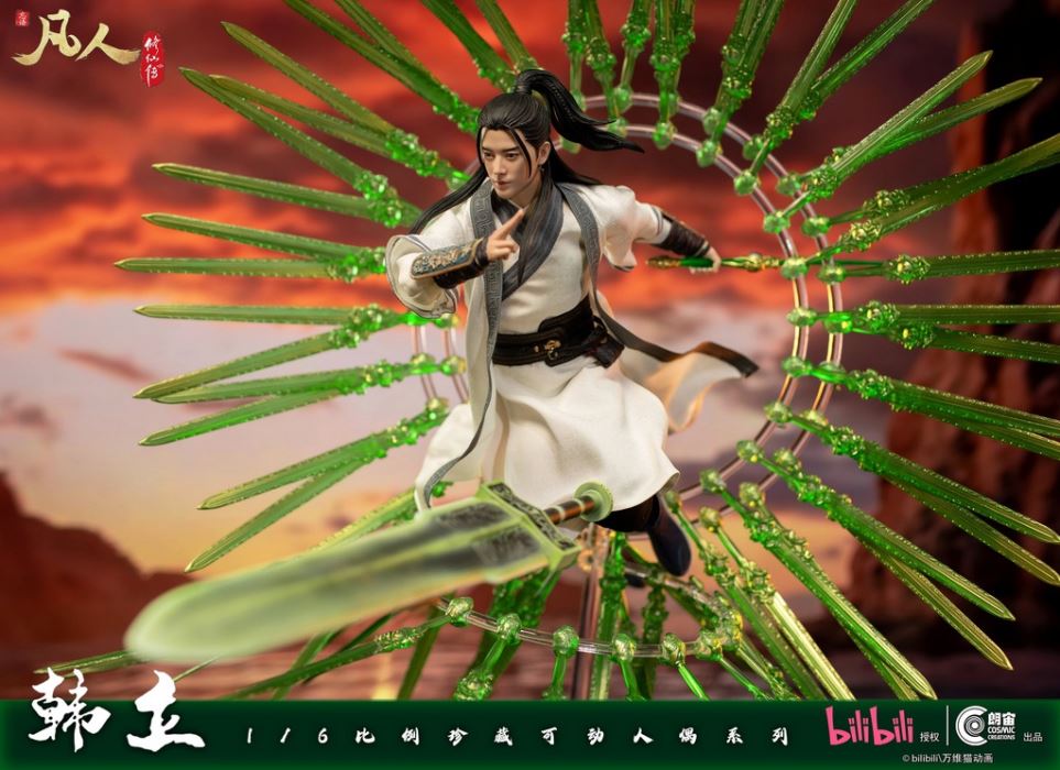 Han Li - Mortal Cultivation of Immortality 1/6
