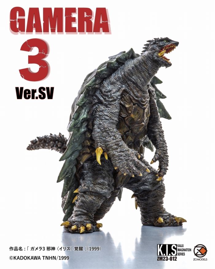 KIS kaiju imagination series Gamera 3 (Ver.sv)
