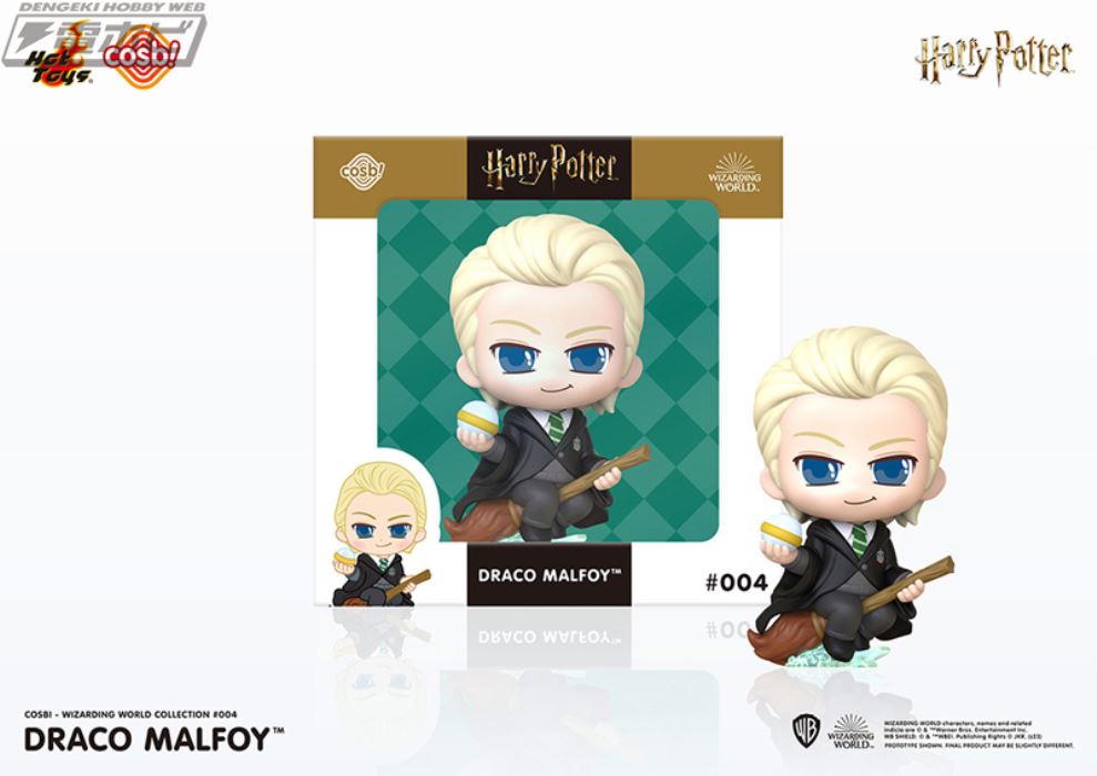 [Cosbi] Wizarding World Collection Harry Potter