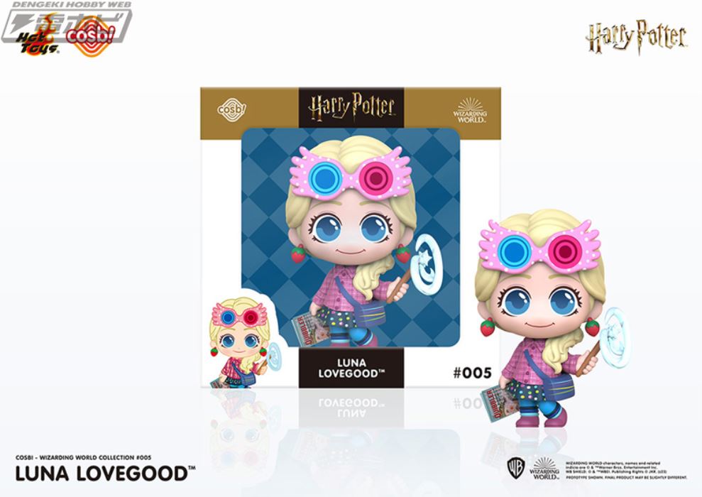 [Cosbi] Wizarding World Collection Harry Potter