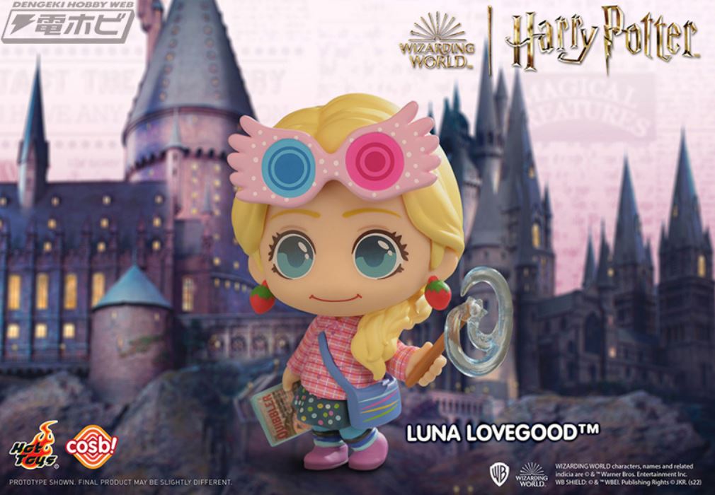 [Cosbi] Wizarding World Collection Harry Potter
