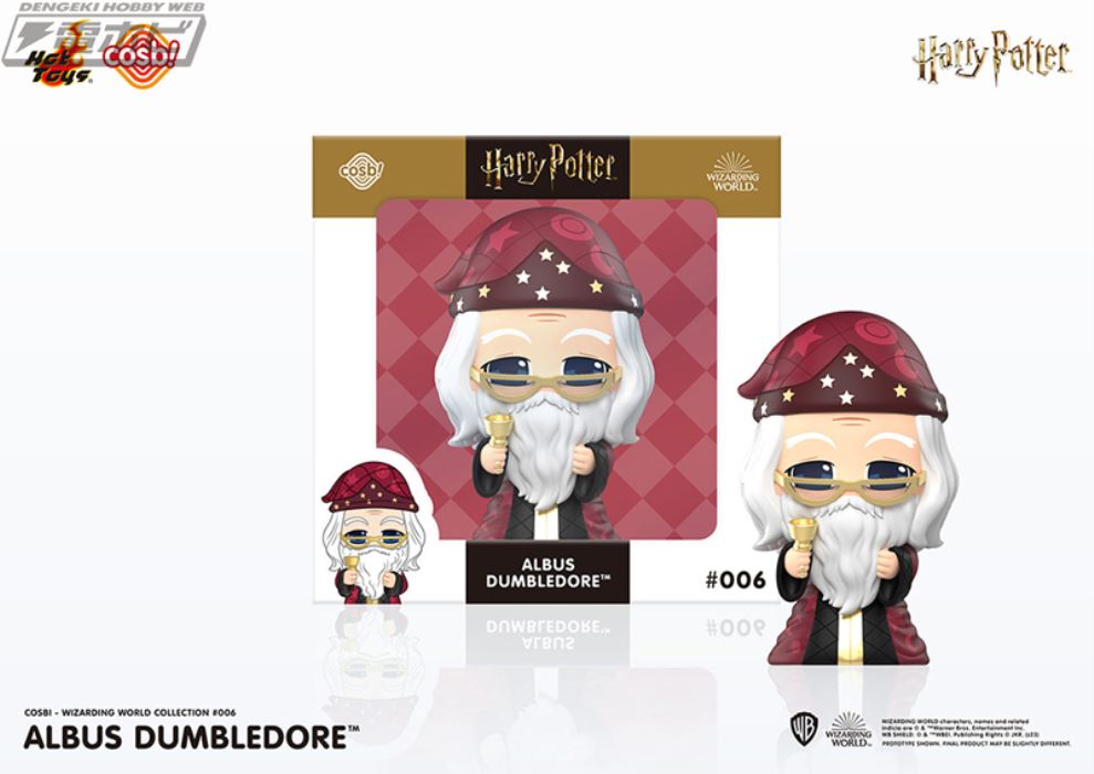 [Cosbi] Wizarding World Collection Harry Potter