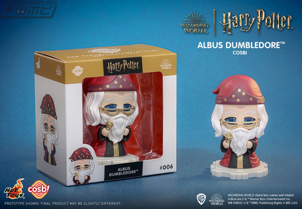 [Cosbi] Wizarding World Collection Harry Potter