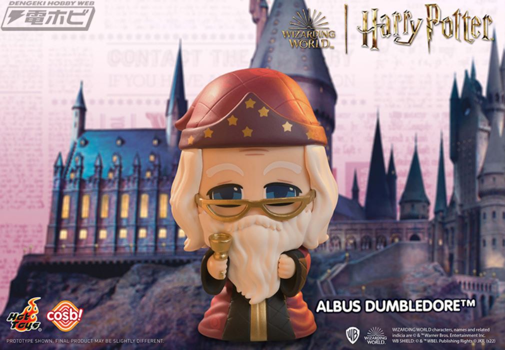 [Cosbi] Wizarding World Collection Harry Potter