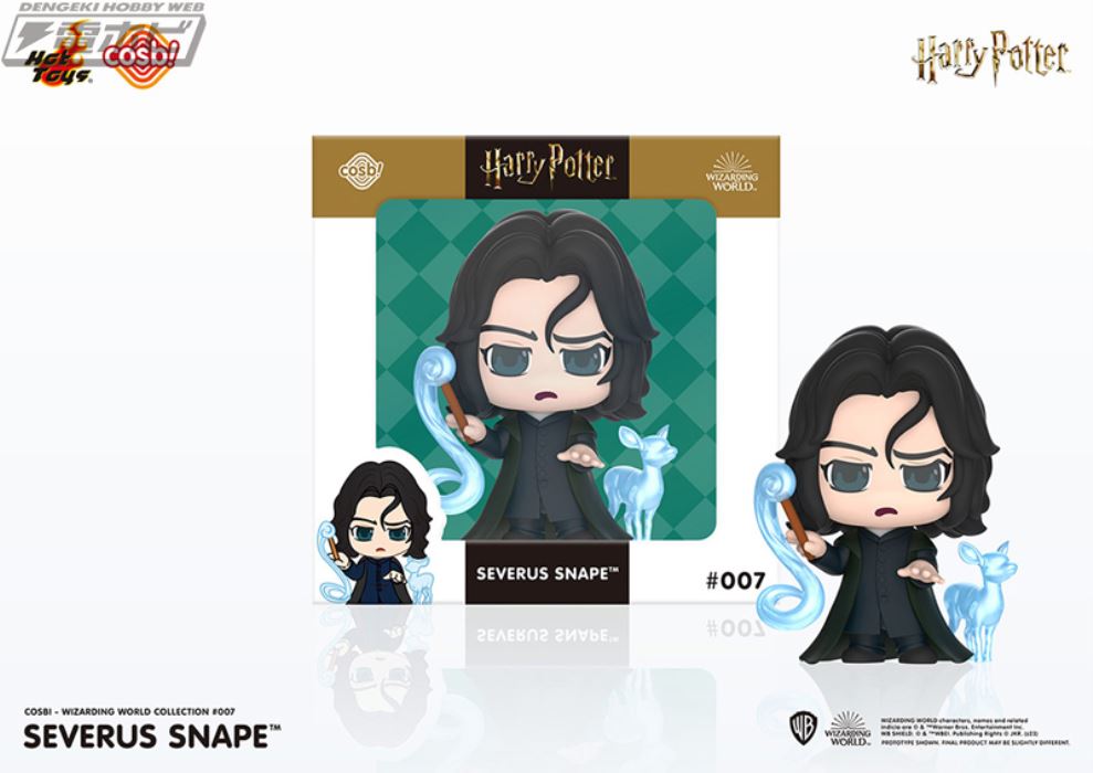 [Cosbi] Wizarding World Collection Harry Potter