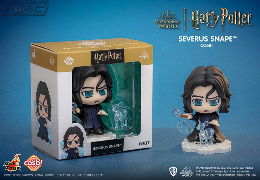 [Cosbi] Wizarding World Collection Harry Potter